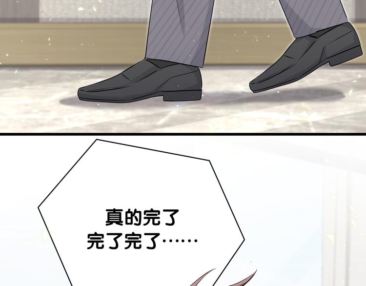 第93话 封锦尧完蛋了！36