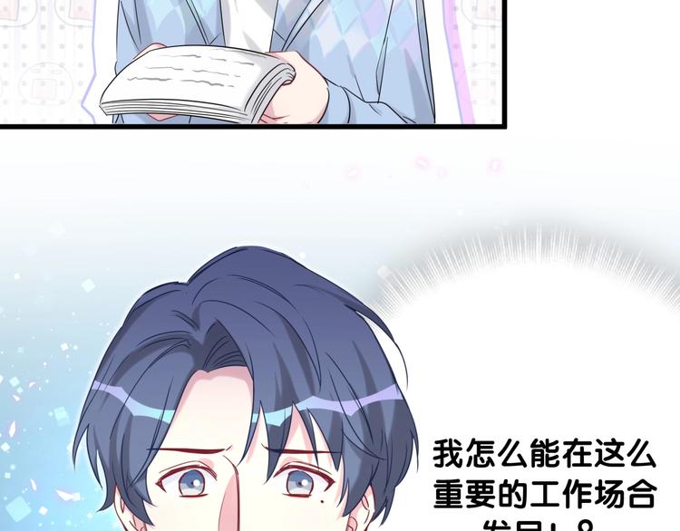 第76话 我们的关系31