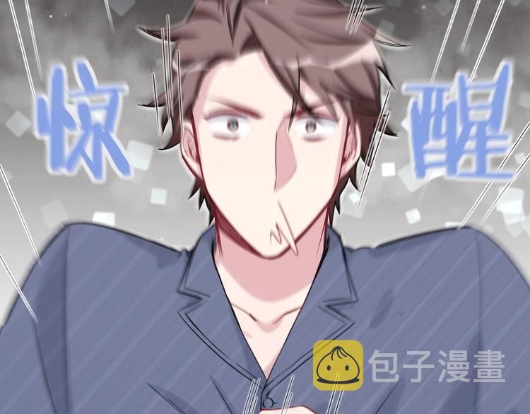 第54话 黄金马桶~27