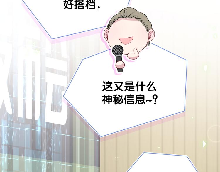 第127话 为你撑腰107