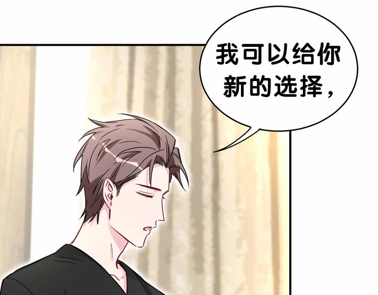 第18话 大脑斧！？55