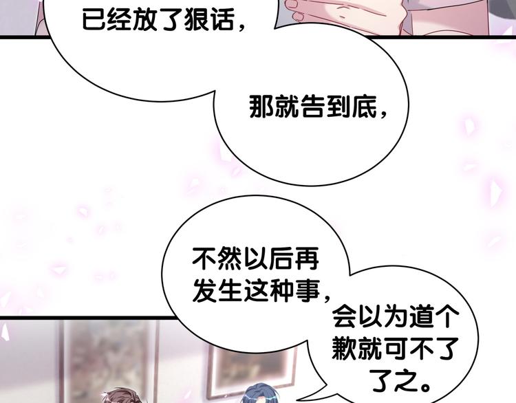 第150话 你们可以叫我肉肉88