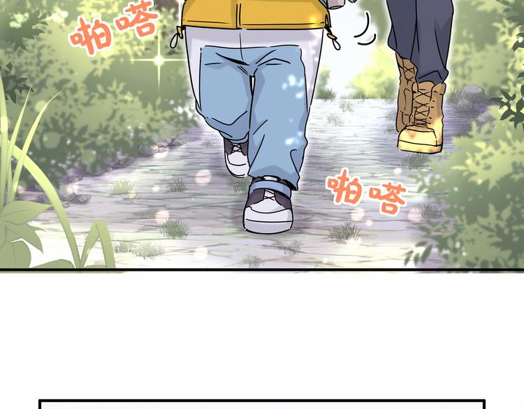第26话 糟糕！是心动的感觉！11