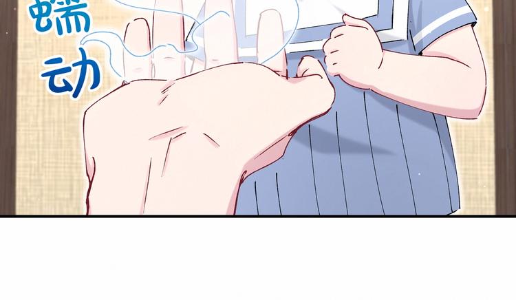 第33话 抓到宝贝了~65