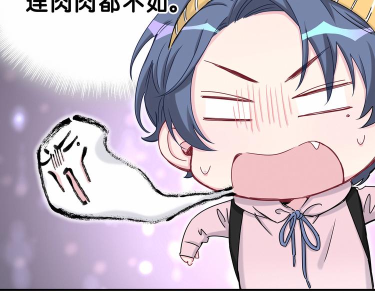 第26话 糟糕！是心动的感觉！23