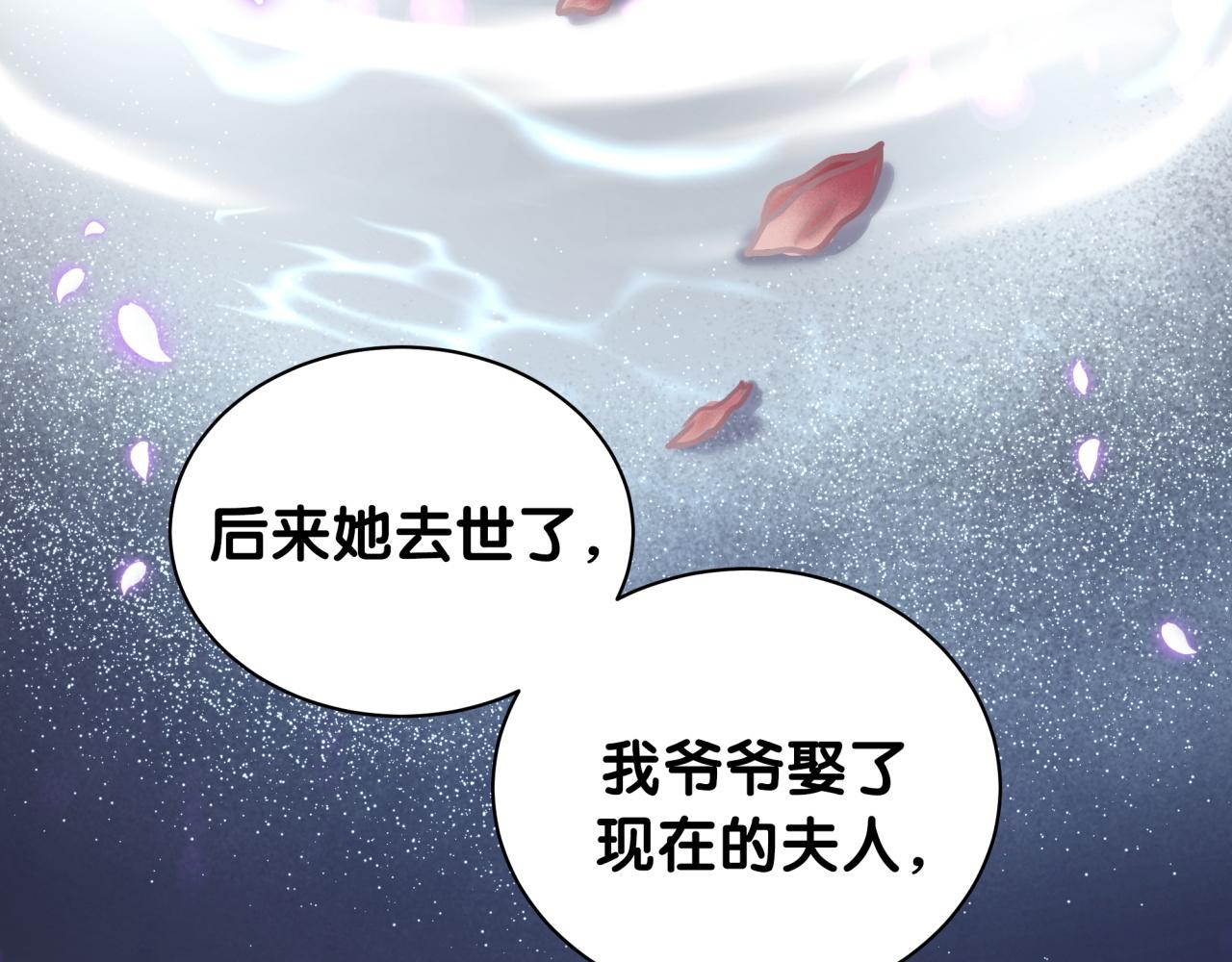第175话 第三者41