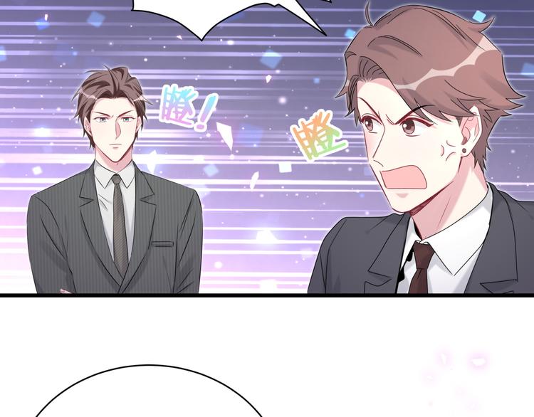 第152话 你给我等着！95