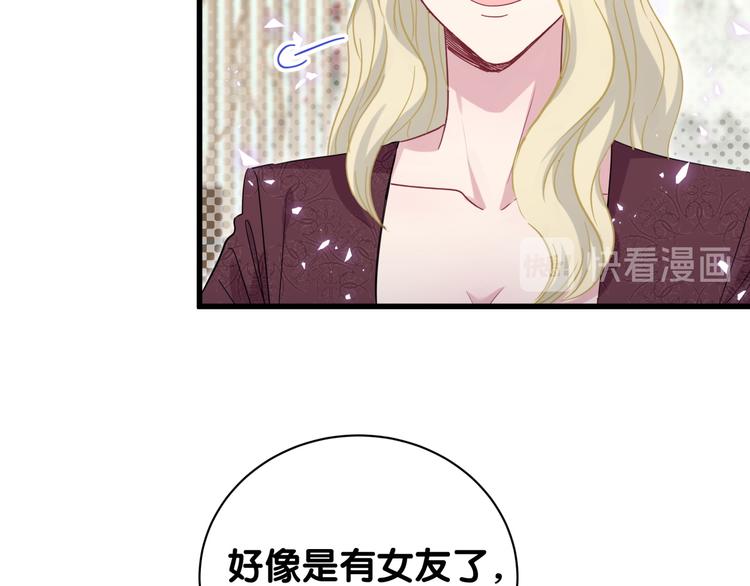 第131话 你是最特别的82