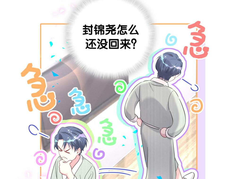 第227话 为什么看得上林世106