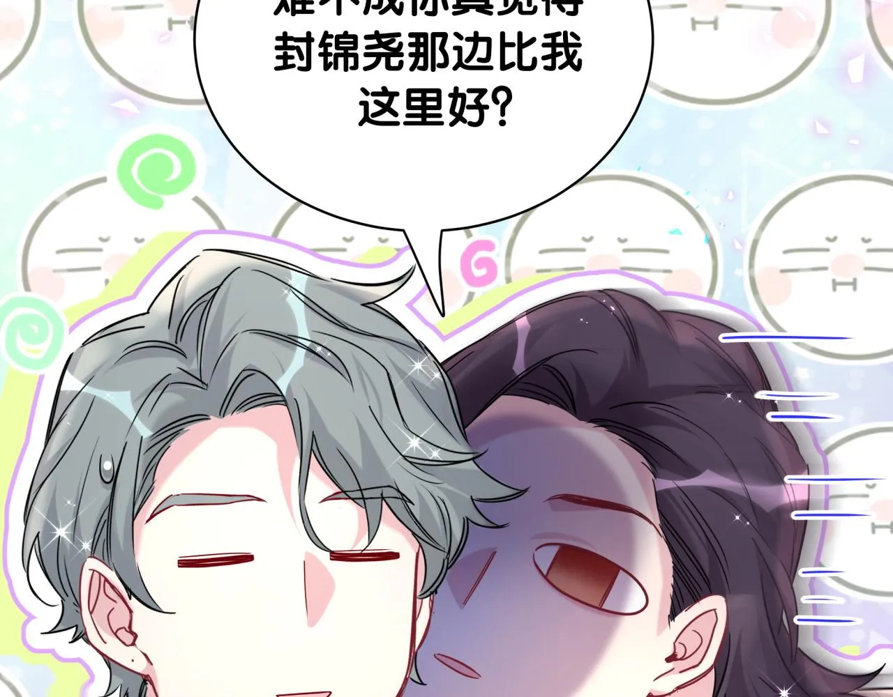 番外 大头的来历_老板的工作效率_距离产生美135