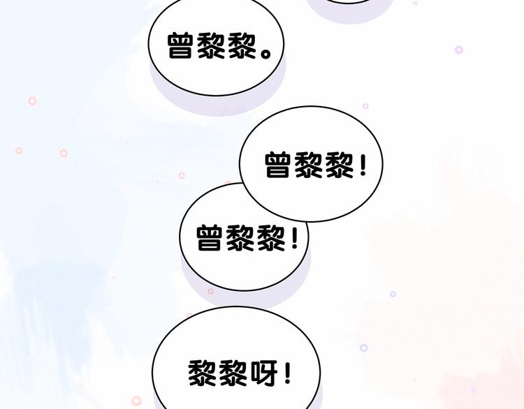 第34话 风雨欲来104