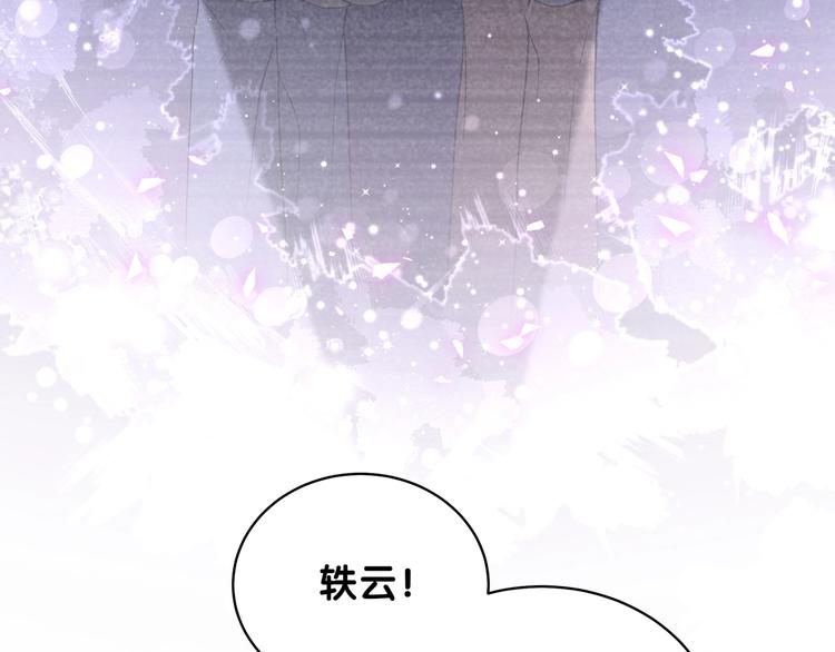 第76话 我们的关系92