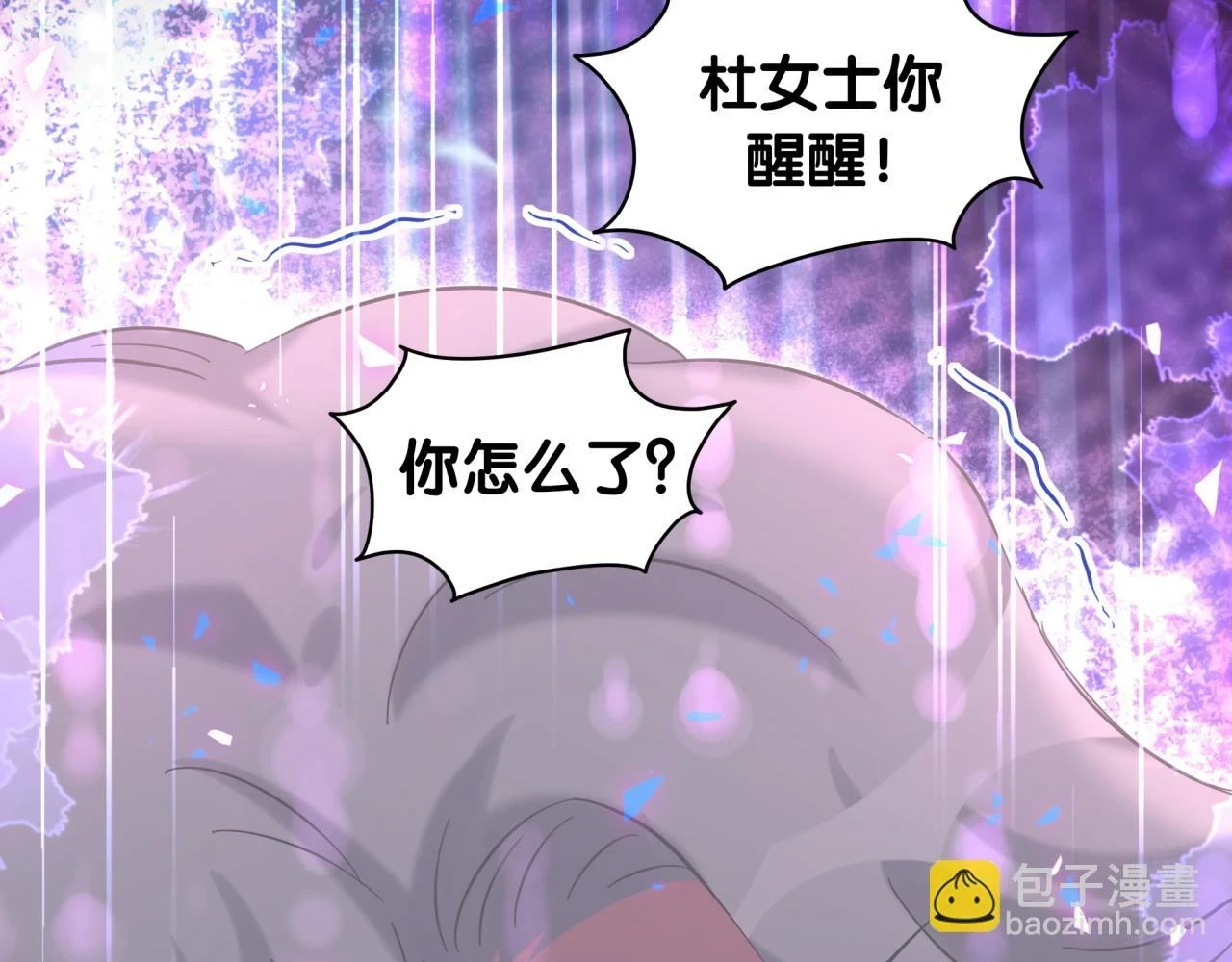第221话 痛苦55
