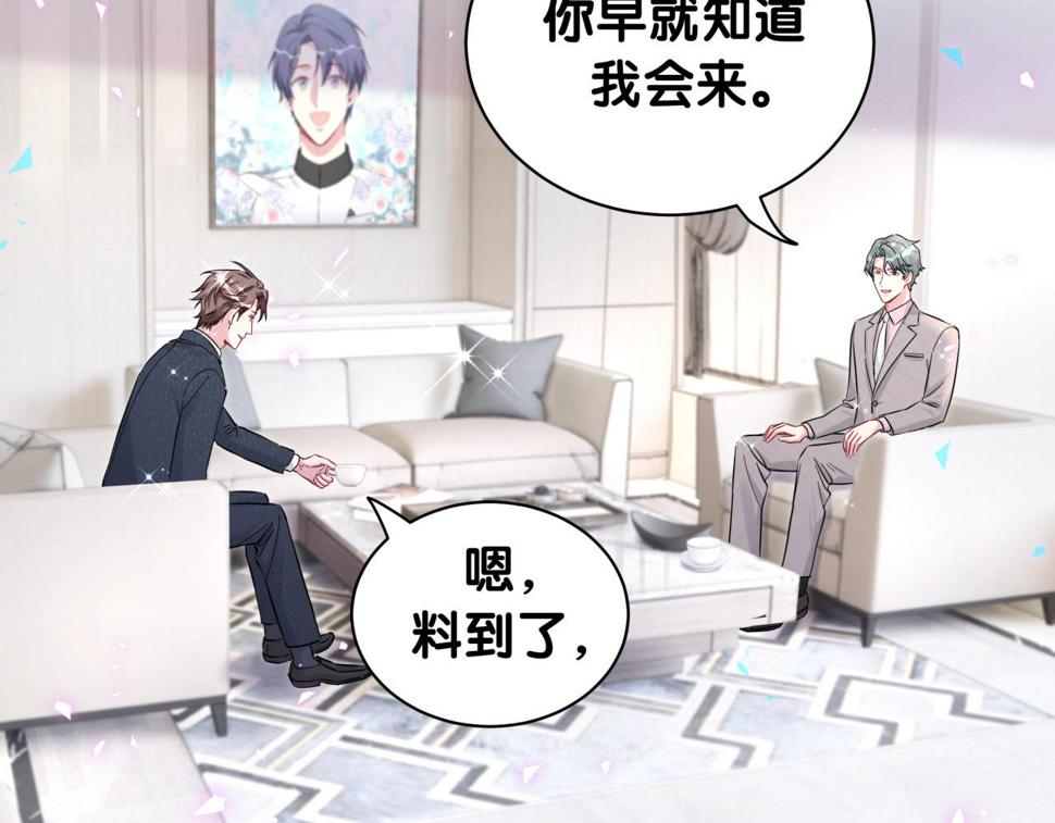 第224话 需要你帮忙83