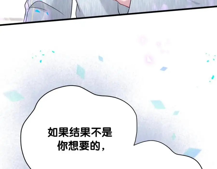 第259话 他早就知道了98