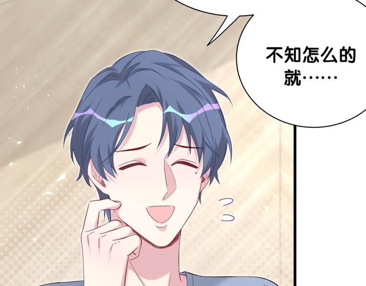 第110话 冉星雅的秘诀104