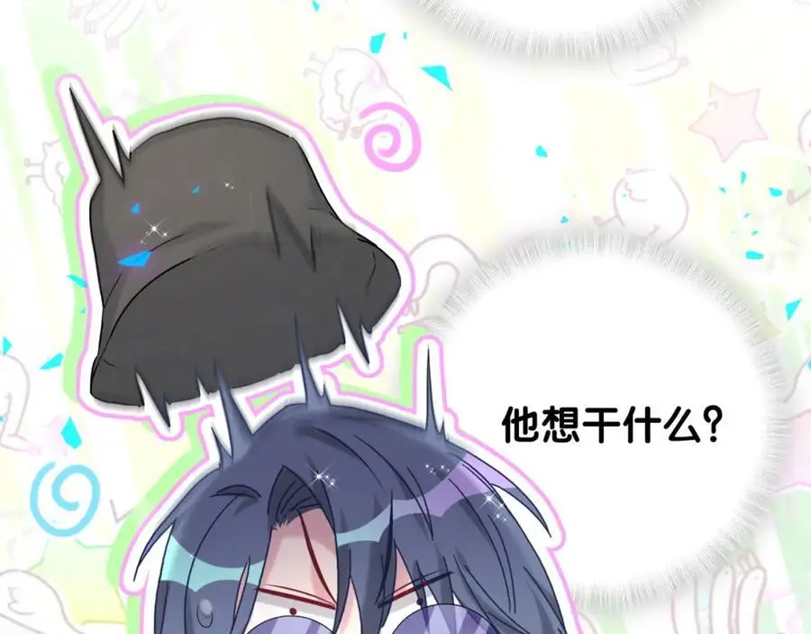 第256话 你看起来有点心虚75
