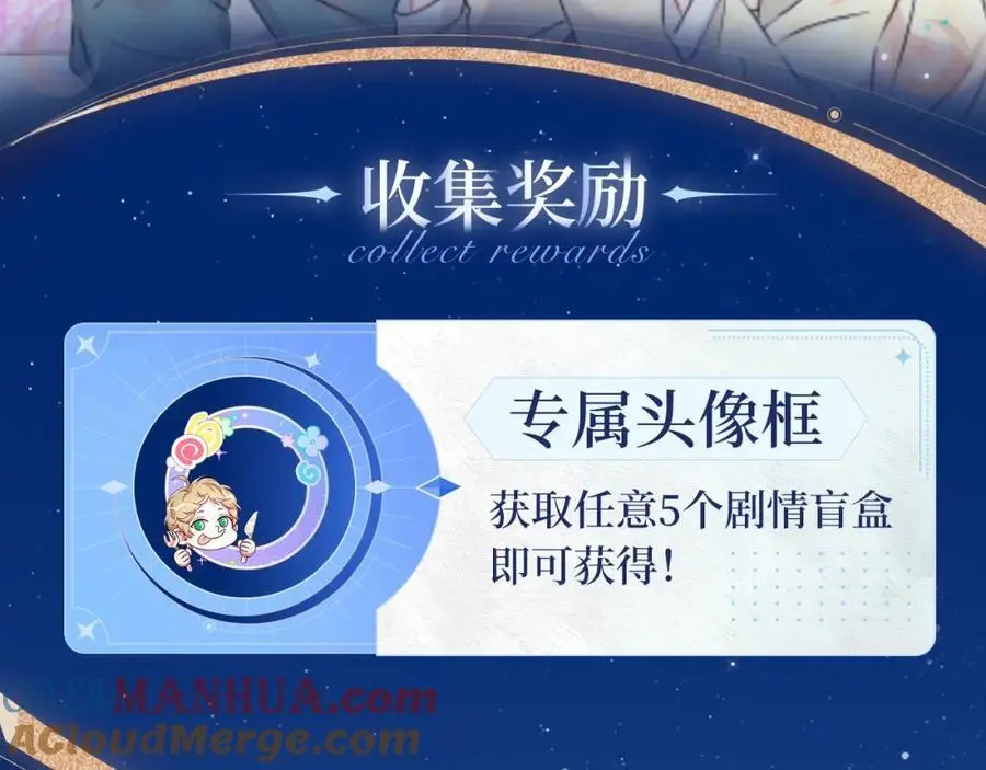 沉沦甜梦 悸动之章7