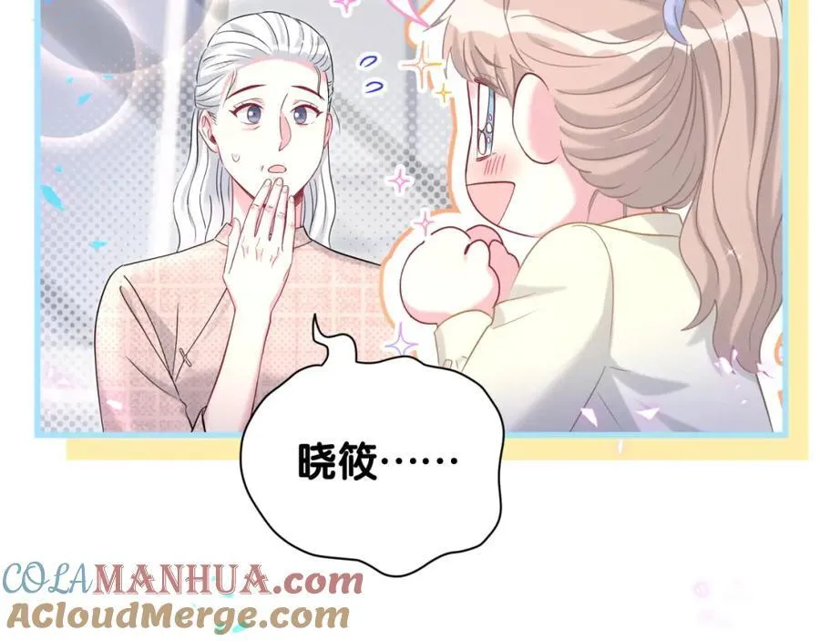 第262话 吓人场面76
