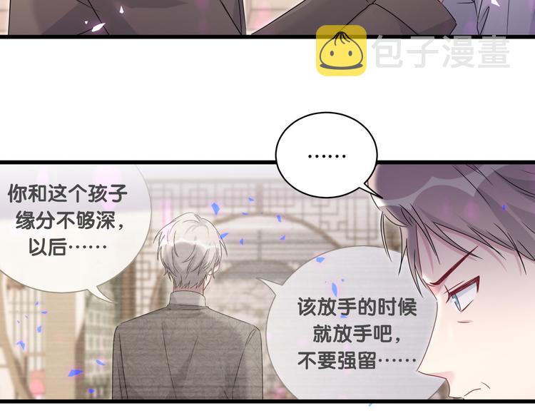 第150话 你们可以叫我肉肉36