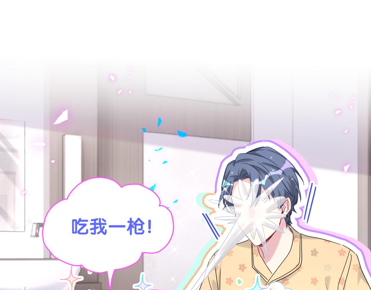 第202话 最惨打工人54
