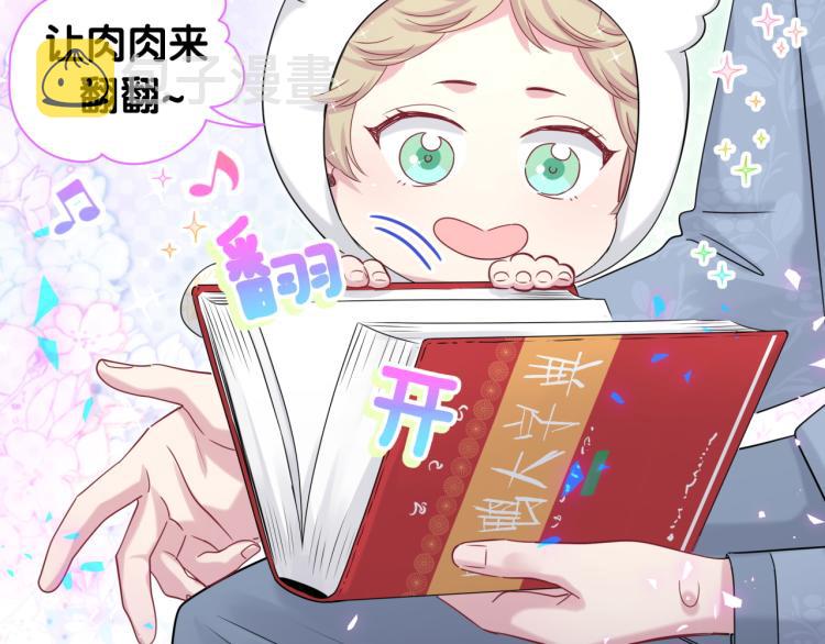 第158话 摸了脏东西？93