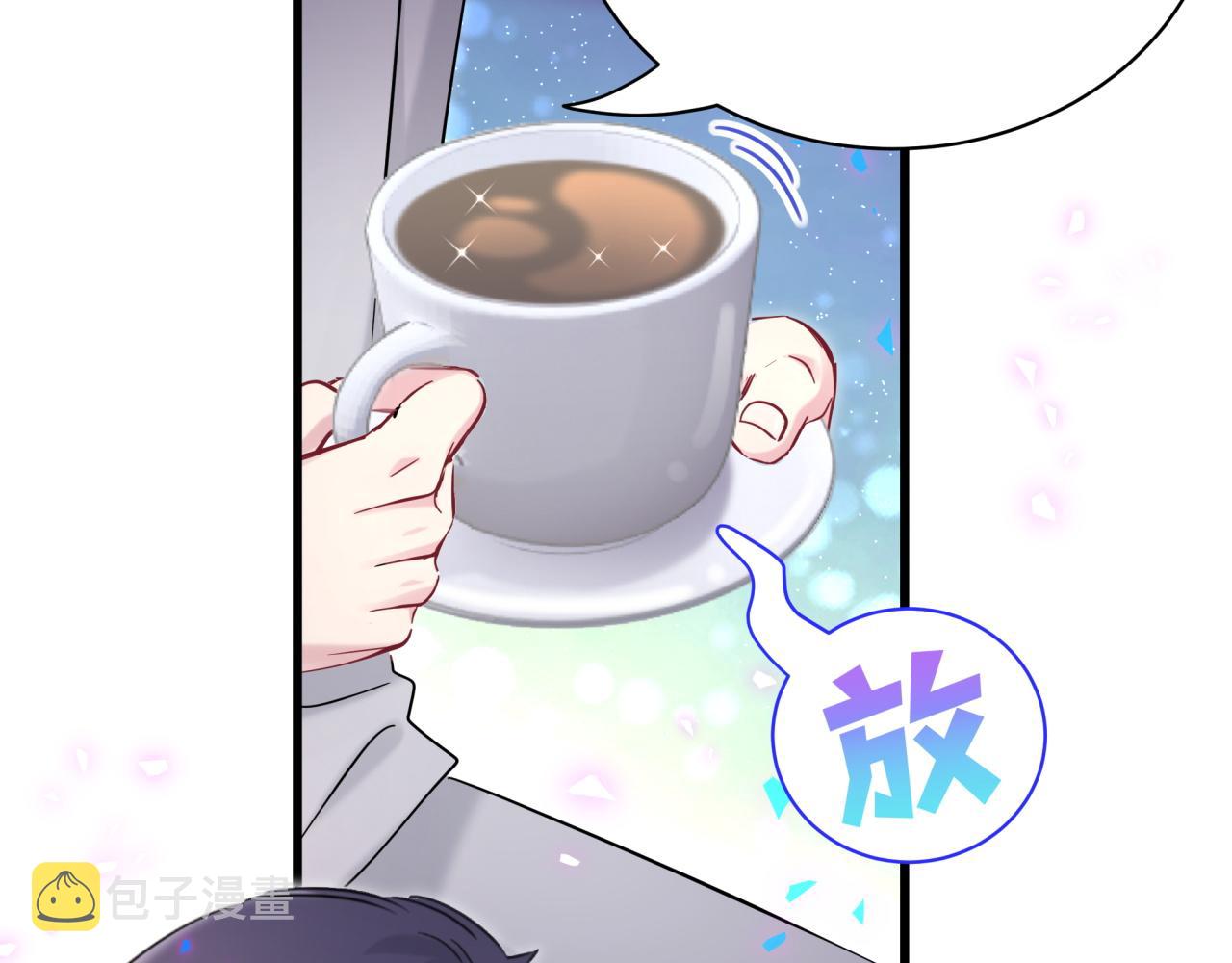 第167话 我像缺钱的人么？9
