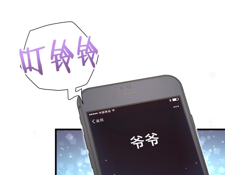 第78话 我对你没有责任要负116