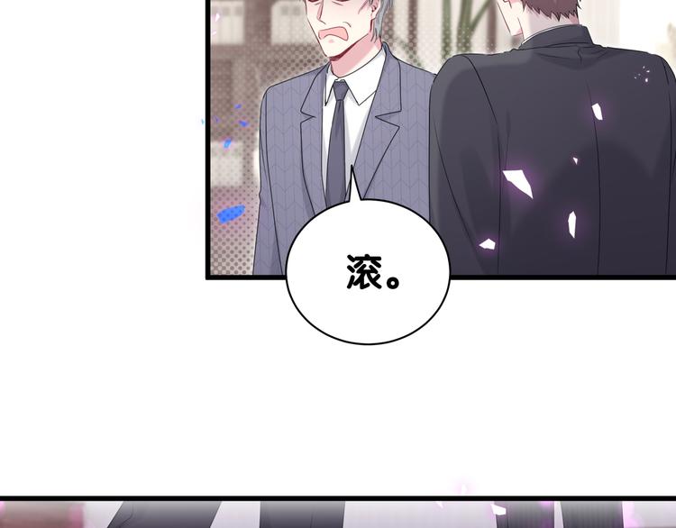 第152话 你给我等着！118