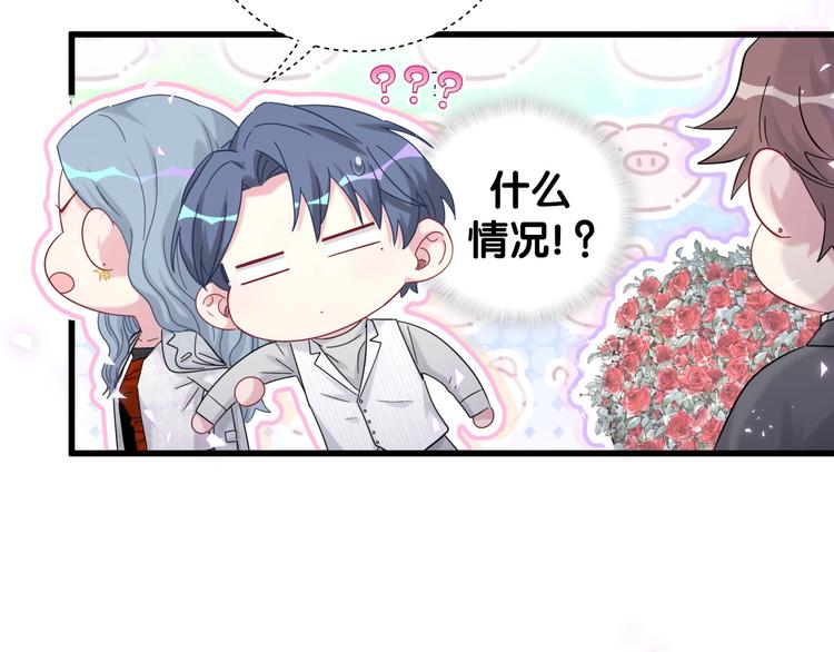 第129话 安全驾驶31