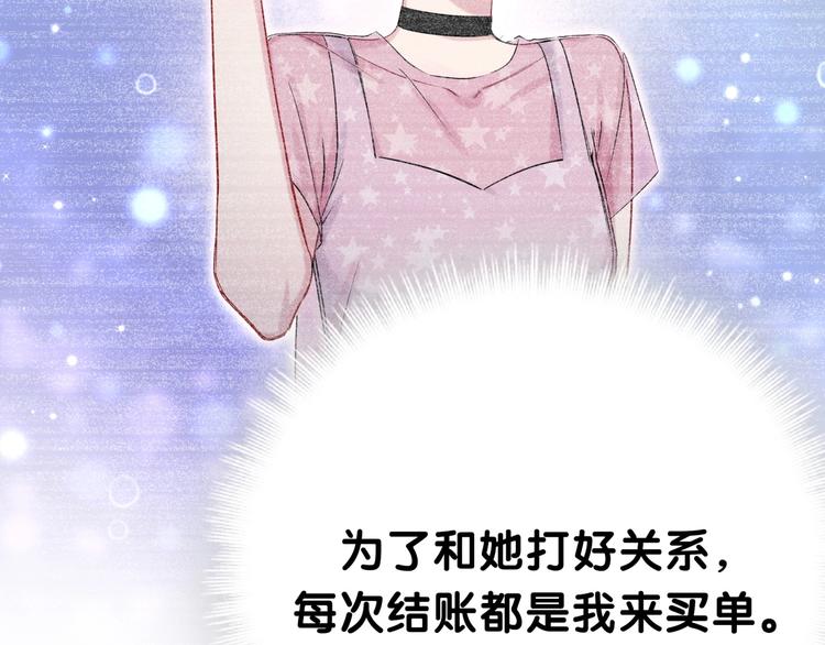 第54话 黄金马桶~163