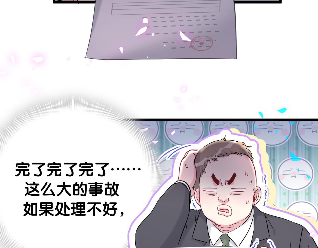 第167话 我像缺钱的人么？36