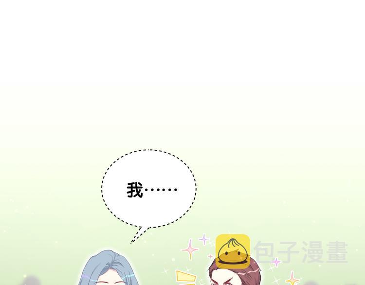 第90话 轶轶听不懂你们在说啥27