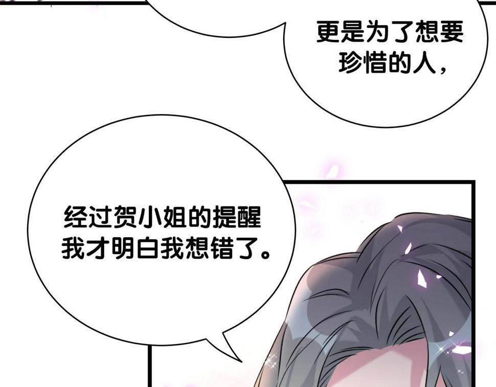 第226话 谁在外面？80