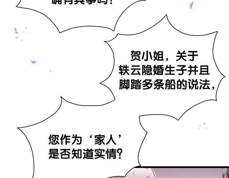 第143话 你叫大头47