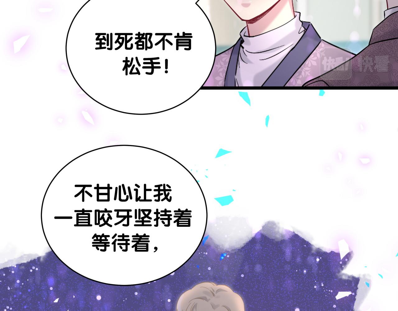 第177话 真正的过去85