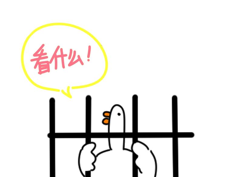 第76话 我们的关系123