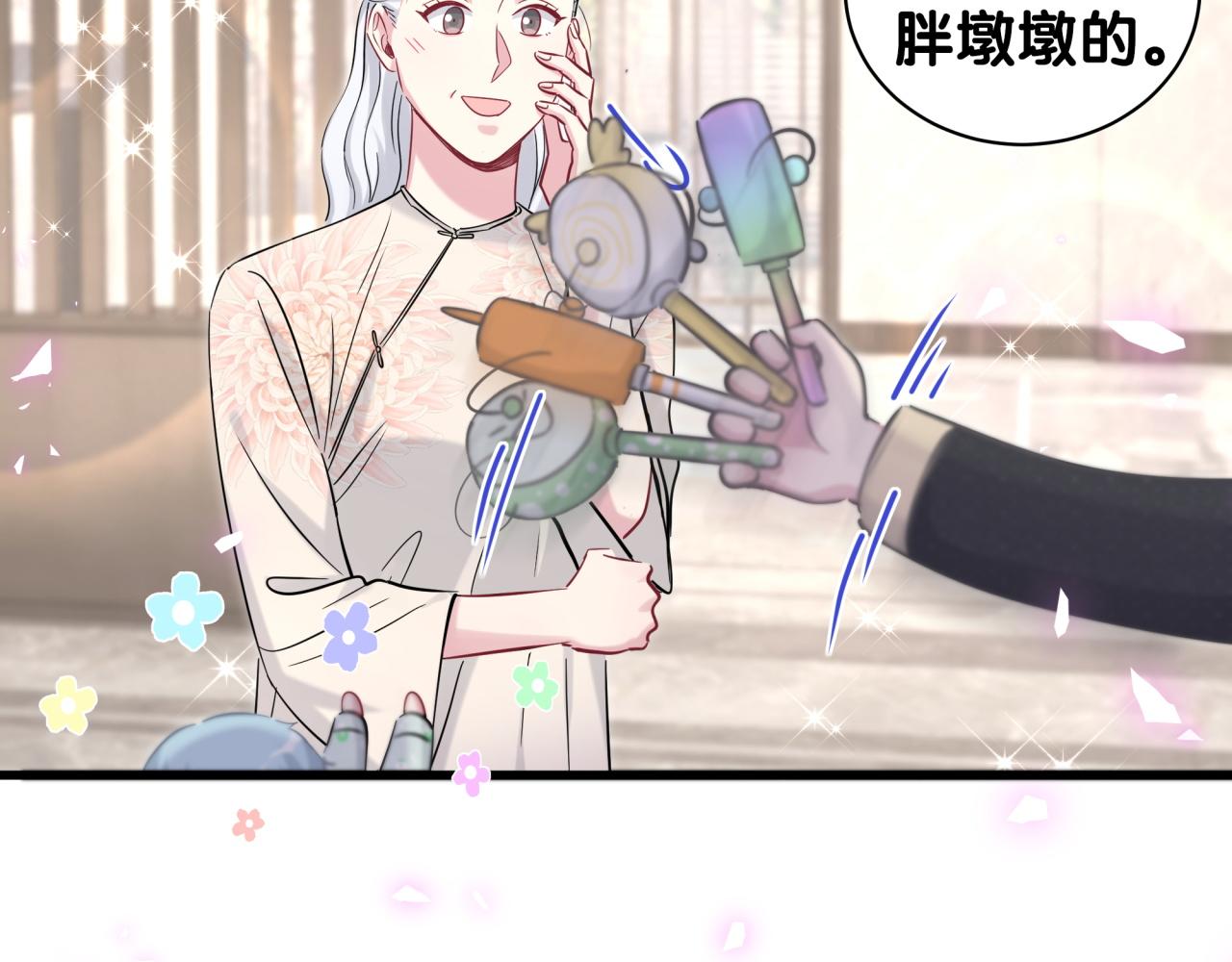 第172话 轶云，你很棒30