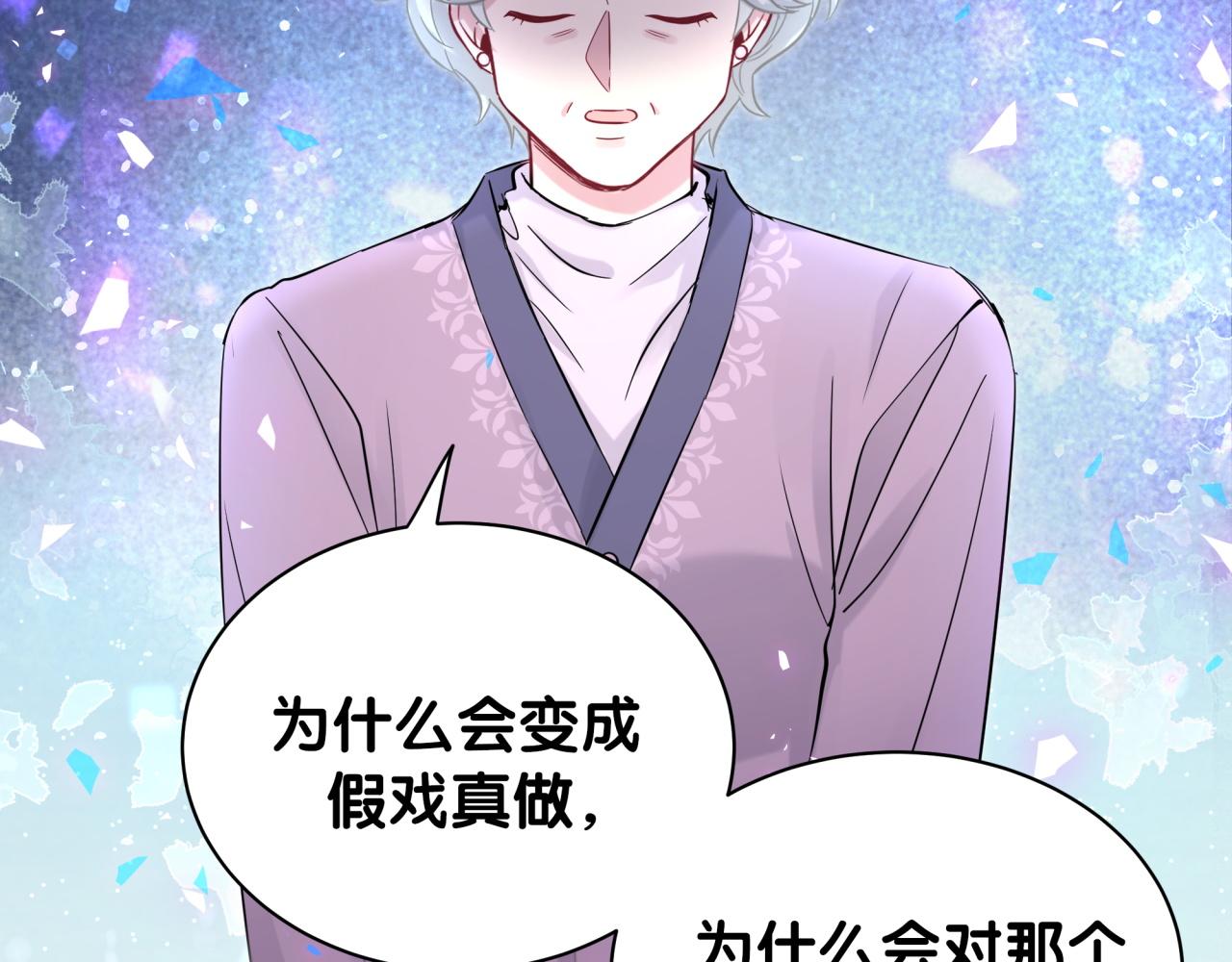 第176话 我是锦尧90