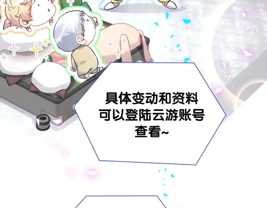 第264话 惊喜个屁！6