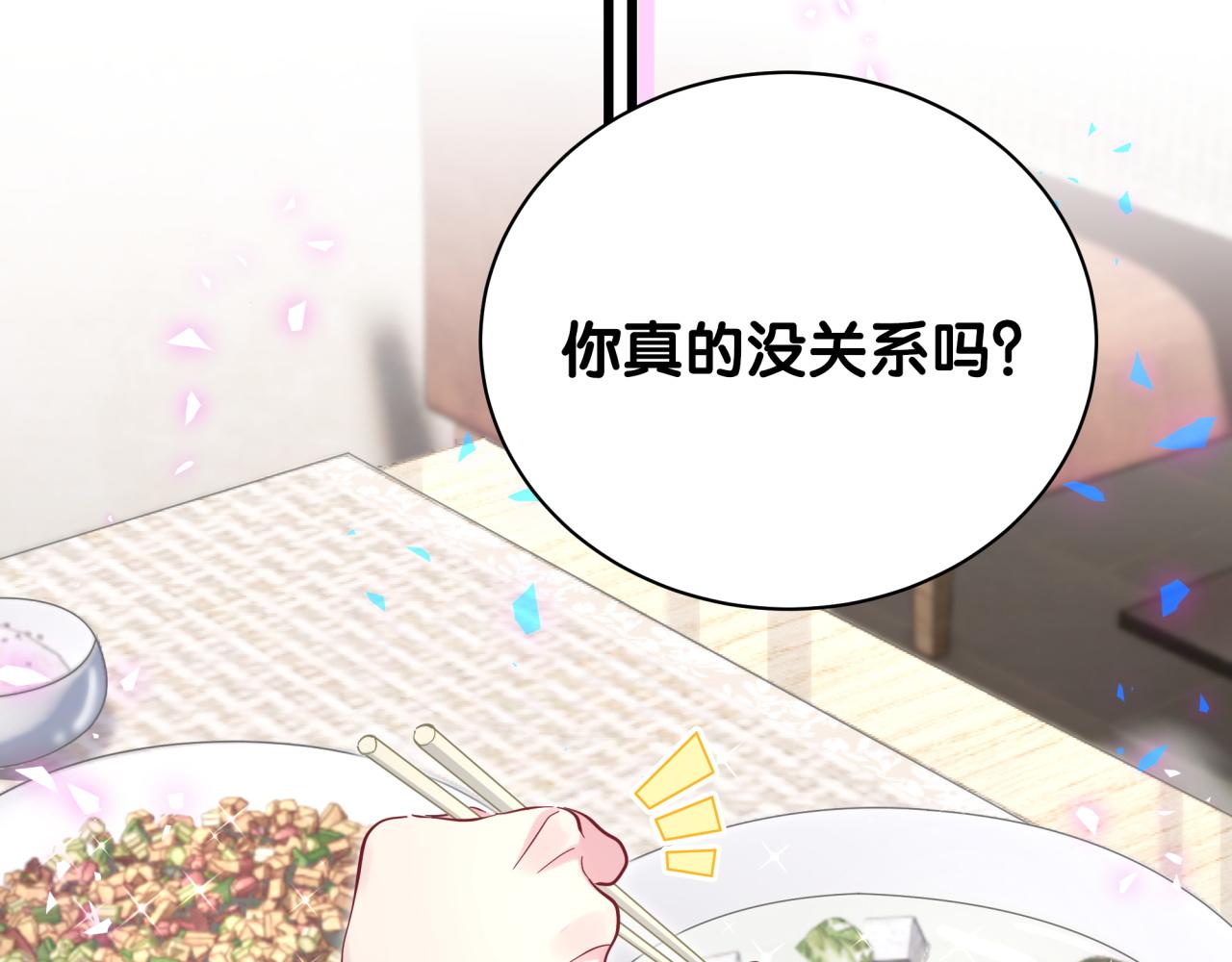 第188话 呸！垃圾封氏！58