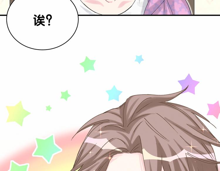 第37话 检查结果是？94