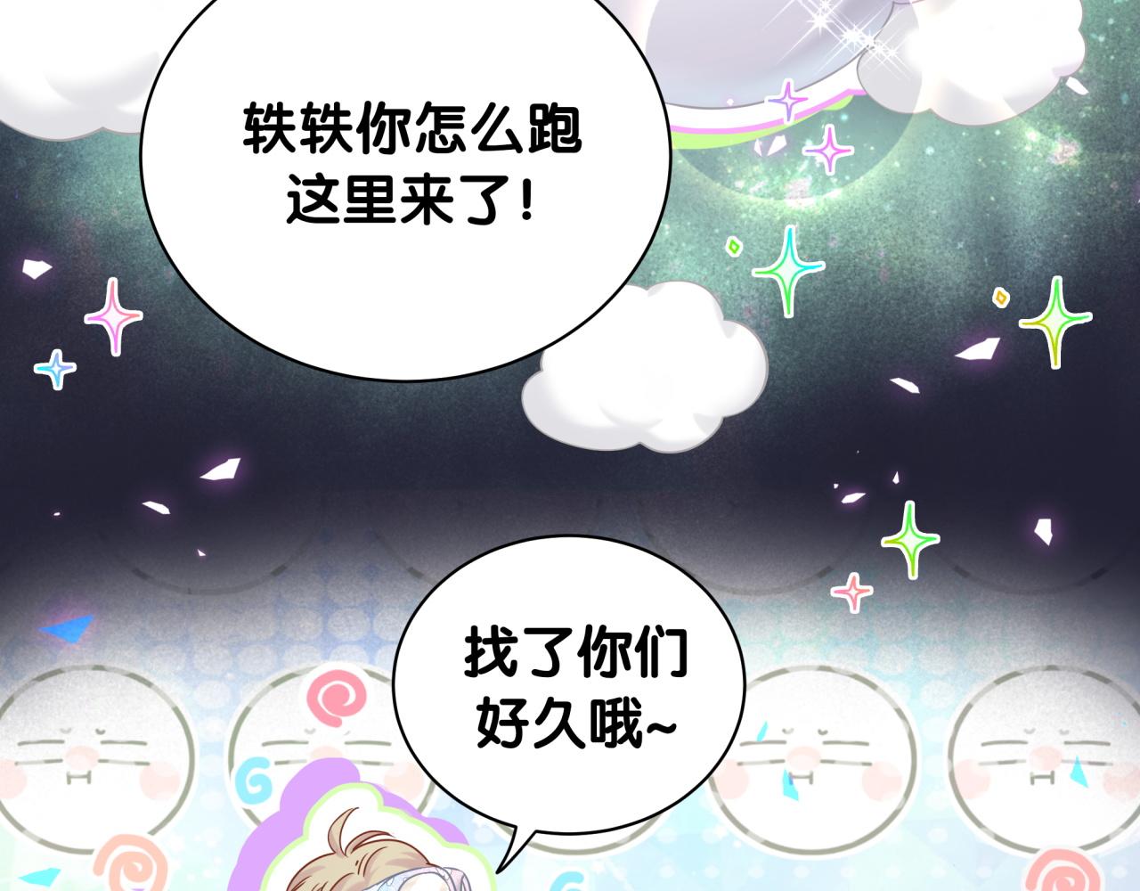 第218话 肯定是药有问题！63