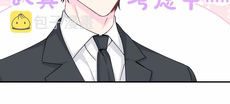 第36话 约定好了鸭！90