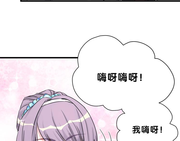 第57话 封式震惊！117