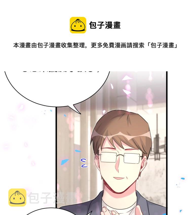 第157话 梦里捡的45
