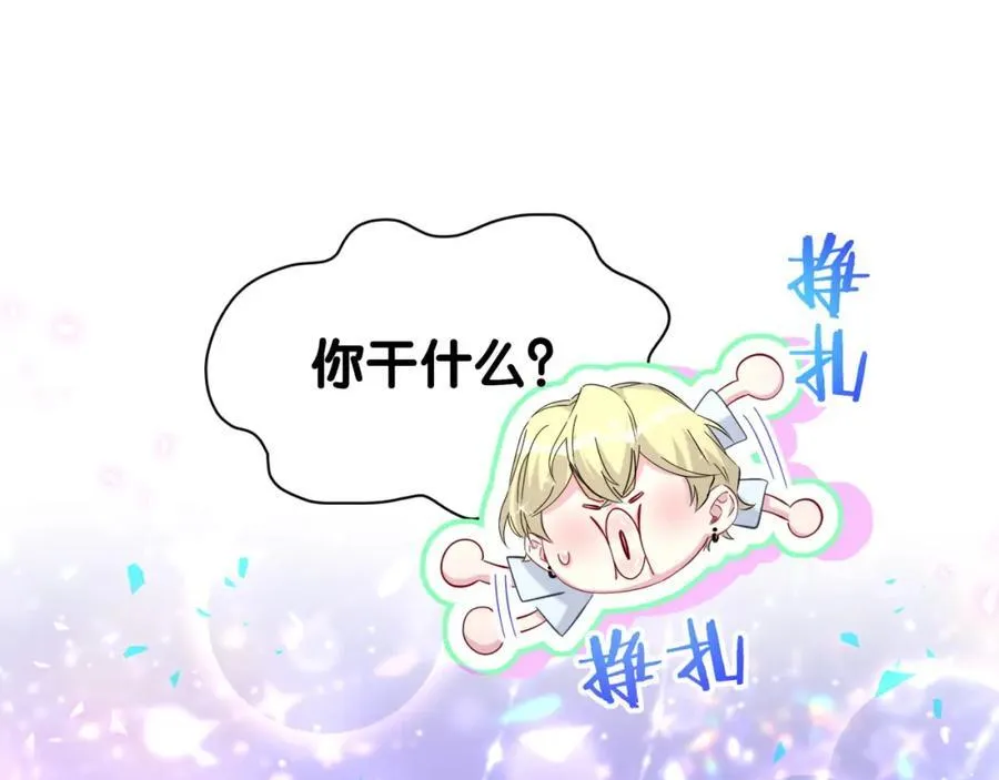 第265话 我以后会好好对你86