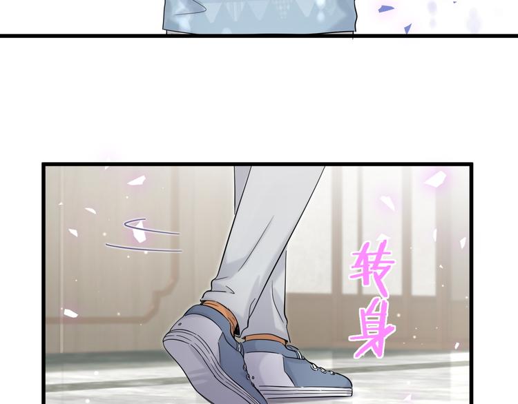 第118话 谁敢搞我们贺家人！6
