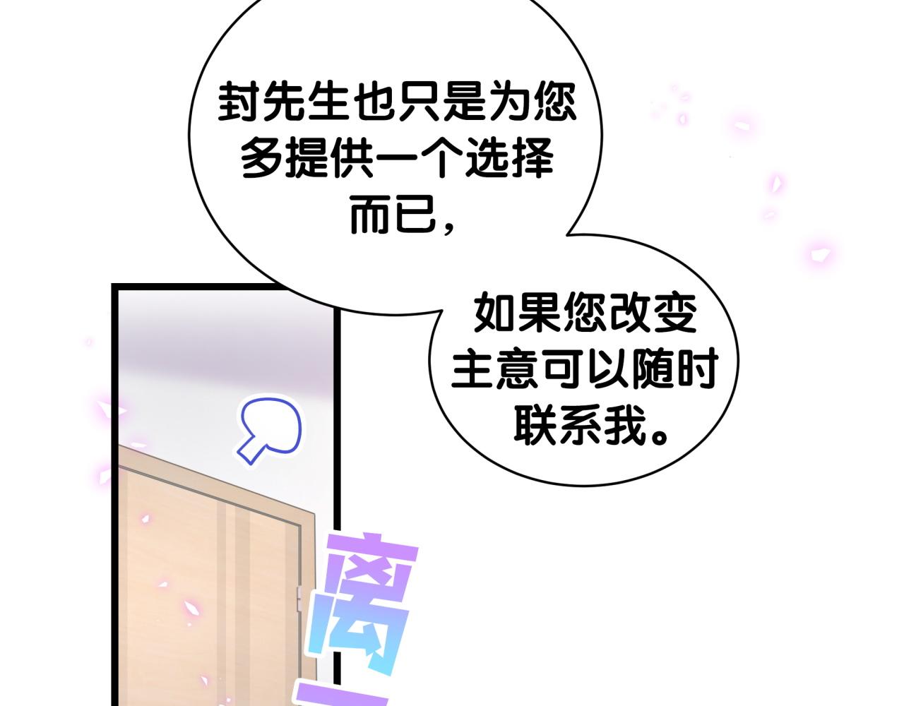 第217话 噩梦开始13