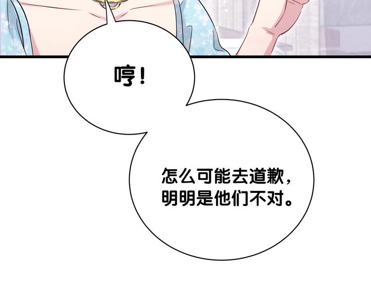 第65话 摸头杀60
